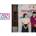 ขอแสดงความยินดีกับนักศึกษาสาขาวิชาสถิติ ที่ได้รับรางวัลรองชนะเลิศอันดับ 1 ประจำสนามภูมิภาคตะวันออกเฉียงเหนือ ในการการเเข่งขัน Startup Thailand League 2021