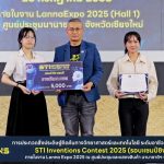ขอแสดงความยินดีกับทีม Glumii: Conversational Multi-agents สำหรับผู้ป่วยเบาหวานตั้งครรภ์ ที่ได้รับรางวัลชมเชยจาก งานประกวดสิ่งประดิษฐ์ระดับอุดมศึกษา STI Inventions Contest 2025 (รอบแชมป์ชิงแชมป์)